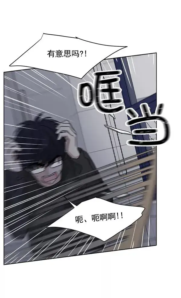 漫画《我的妈妈是校花》第50话第63张图