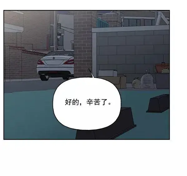 漫画《我的妈妈是校花》第50话第68张图