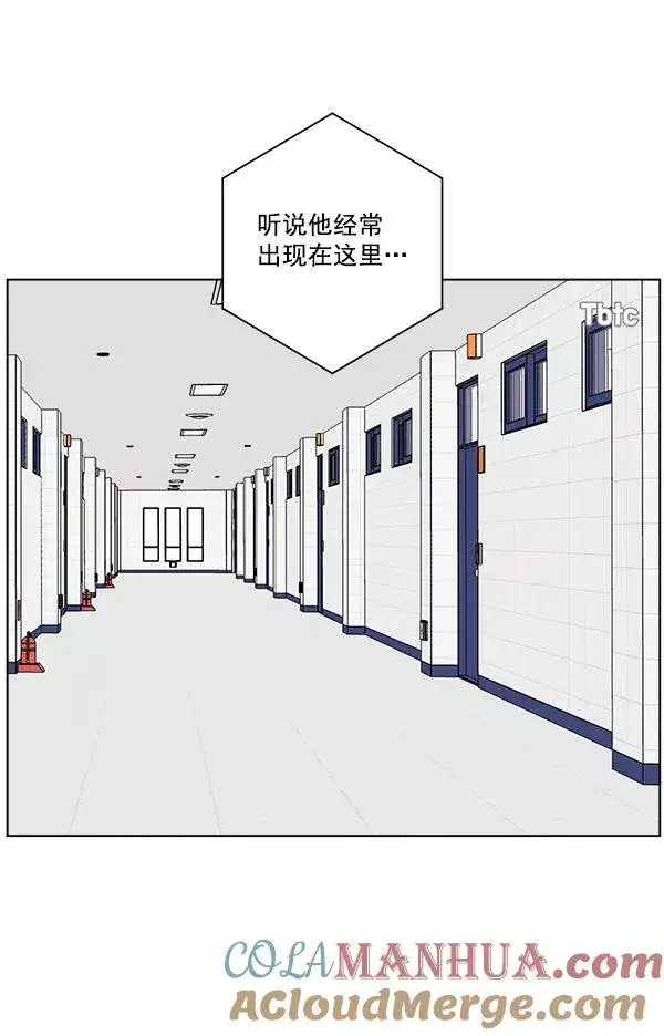 漫画《我的妈妈是校花》第50话第7张图