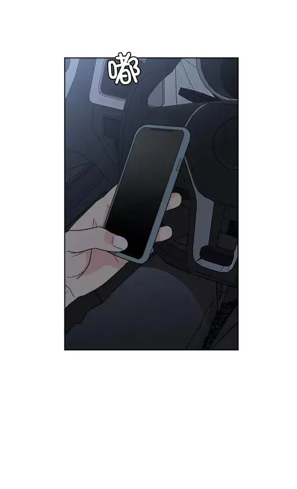 漫画《我的妈妈是校花》第50话第71张图