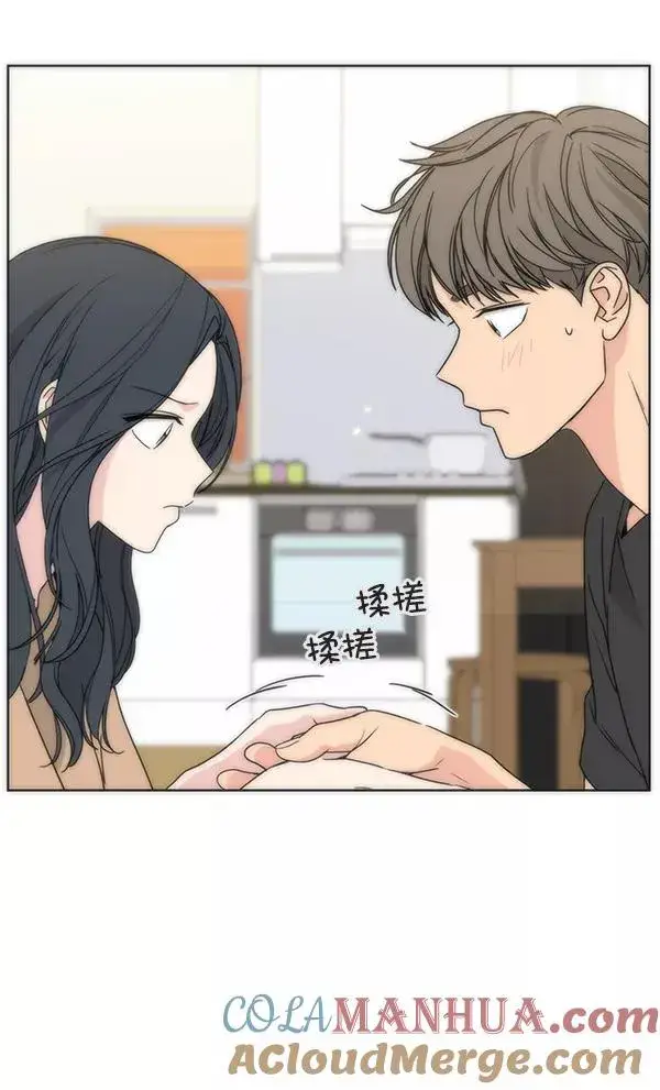 漫画《我的妈妈是校花》第50话第79张图
