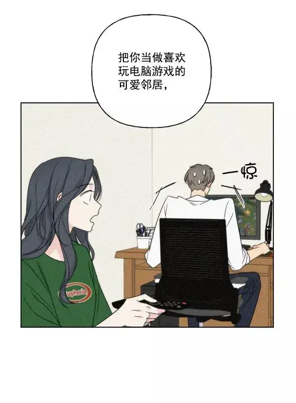 漫画《我的妈妈是校花》第51话第15张图