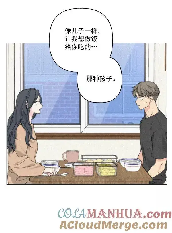 漫画《我的妈妈是校花》第51话第16张图