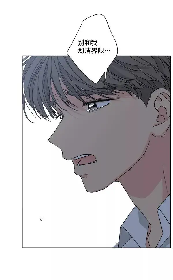 漫画《我的妈妈是校花》第51话第18张图