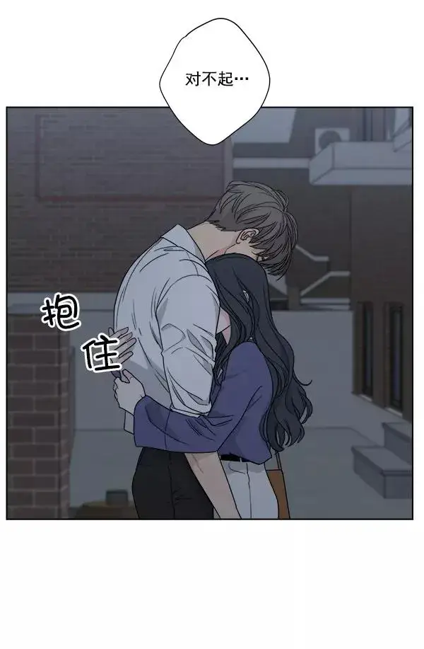 漫画《我的妈妈是校花》第51话第24张图