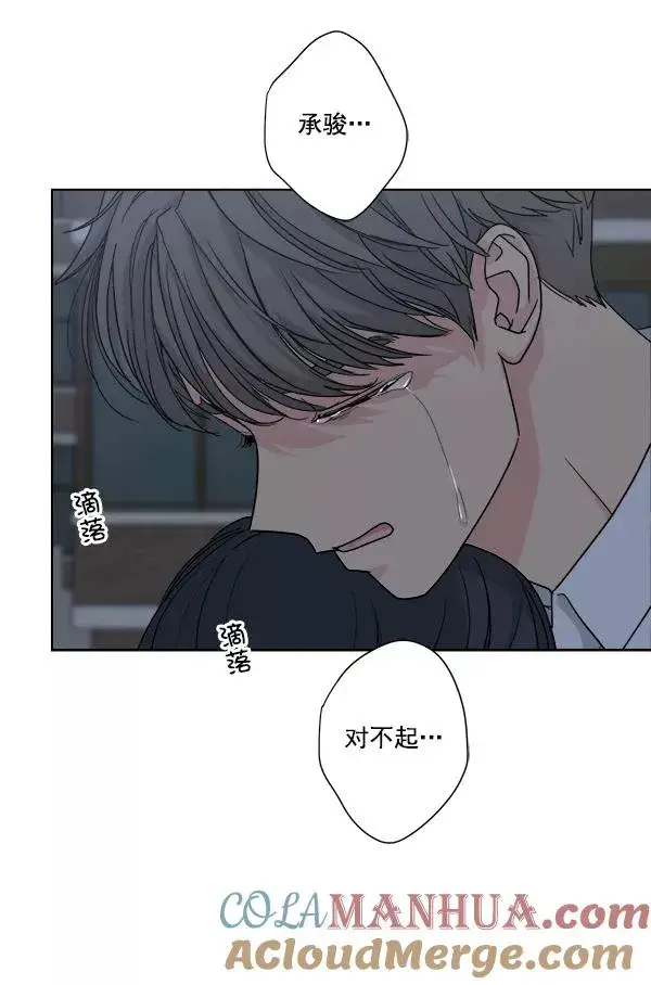 漫画《我的妈妈是校花》第51话第25张图