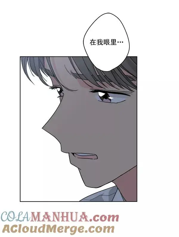 漫画《我的妈妈是校花》第51话第7张图