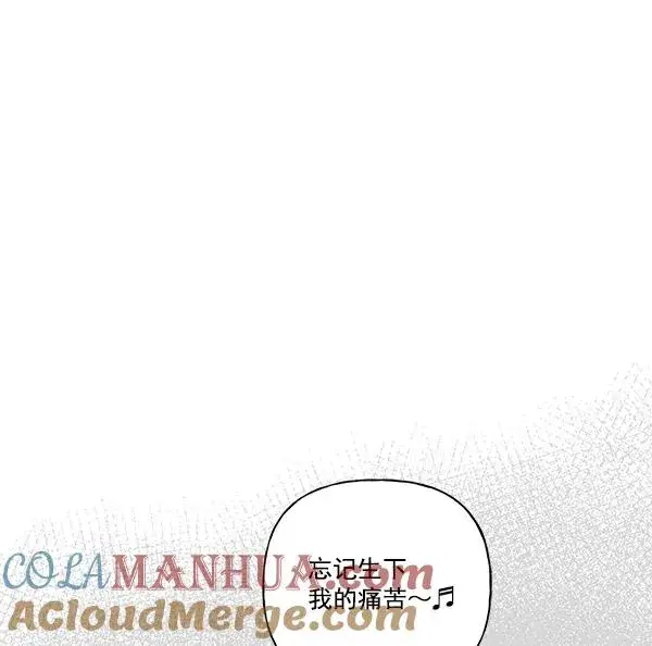 漫画《我的妈妈是校花》第51话第70张图