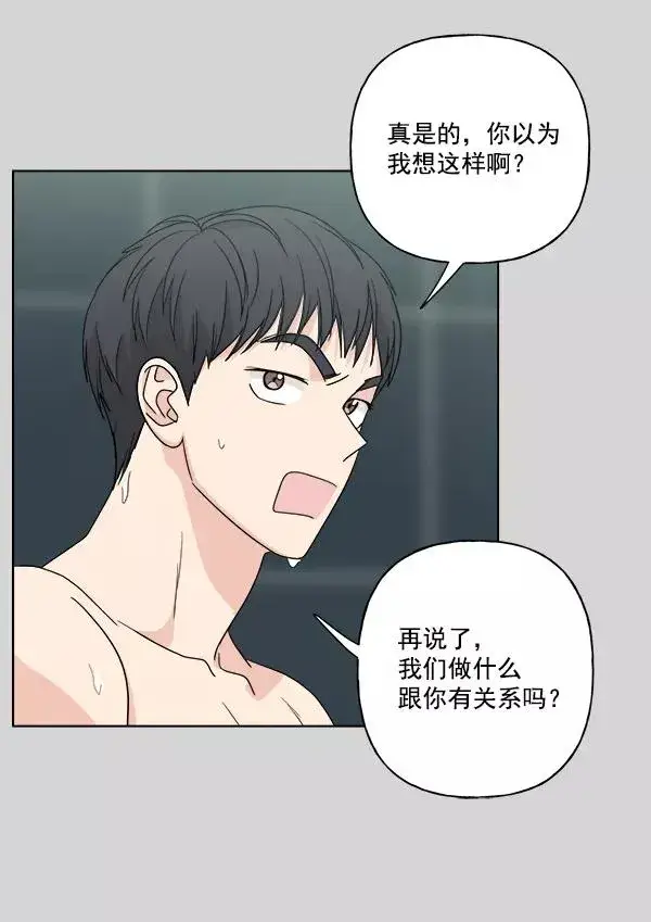 漫画《我的妈妈是校花》第51话第78张图