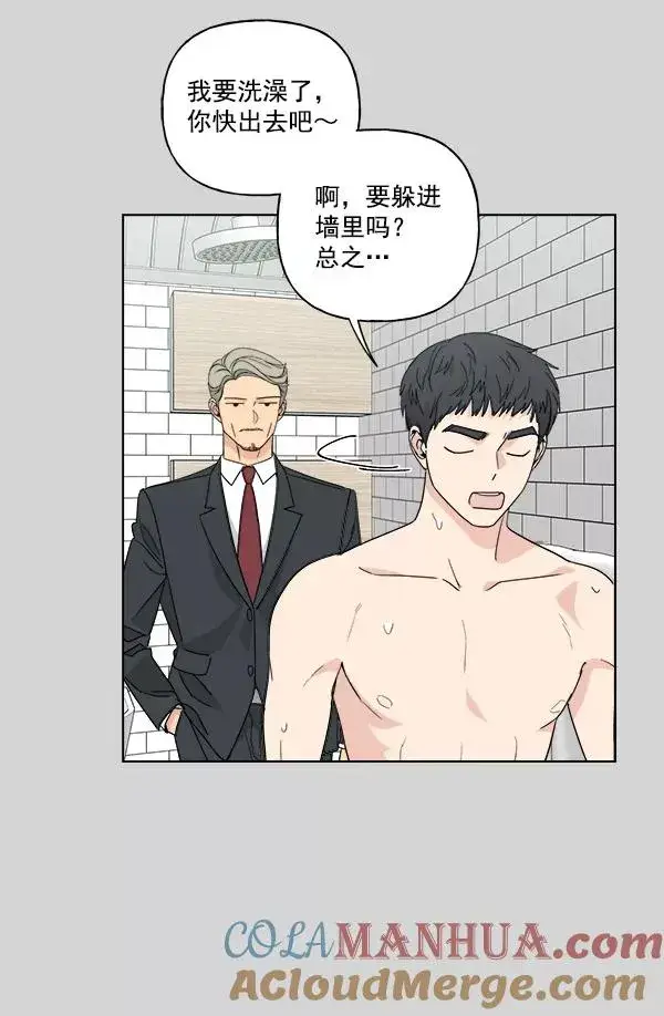 漫画《我的妈妈是校花》第51话第79张图