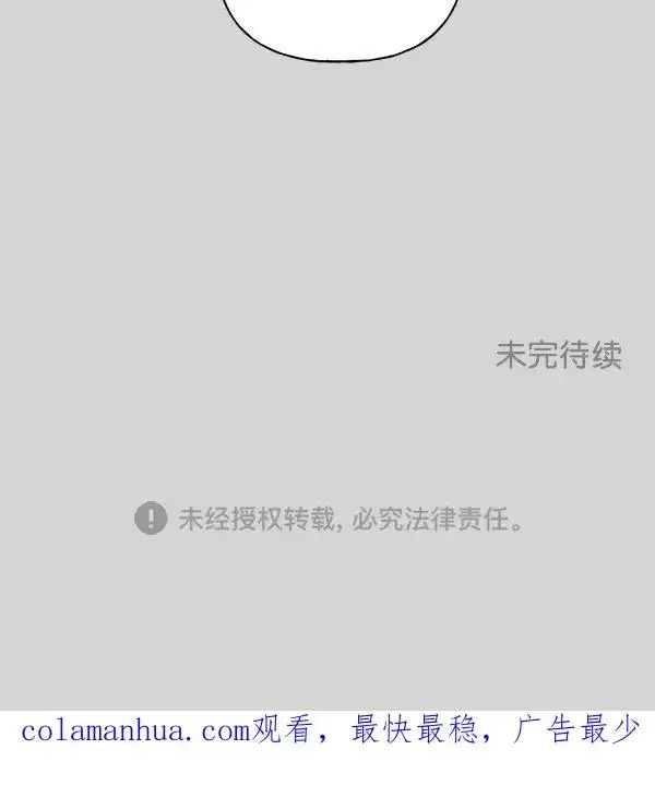 漫画《我的妈妈是校花》第51话第84张图