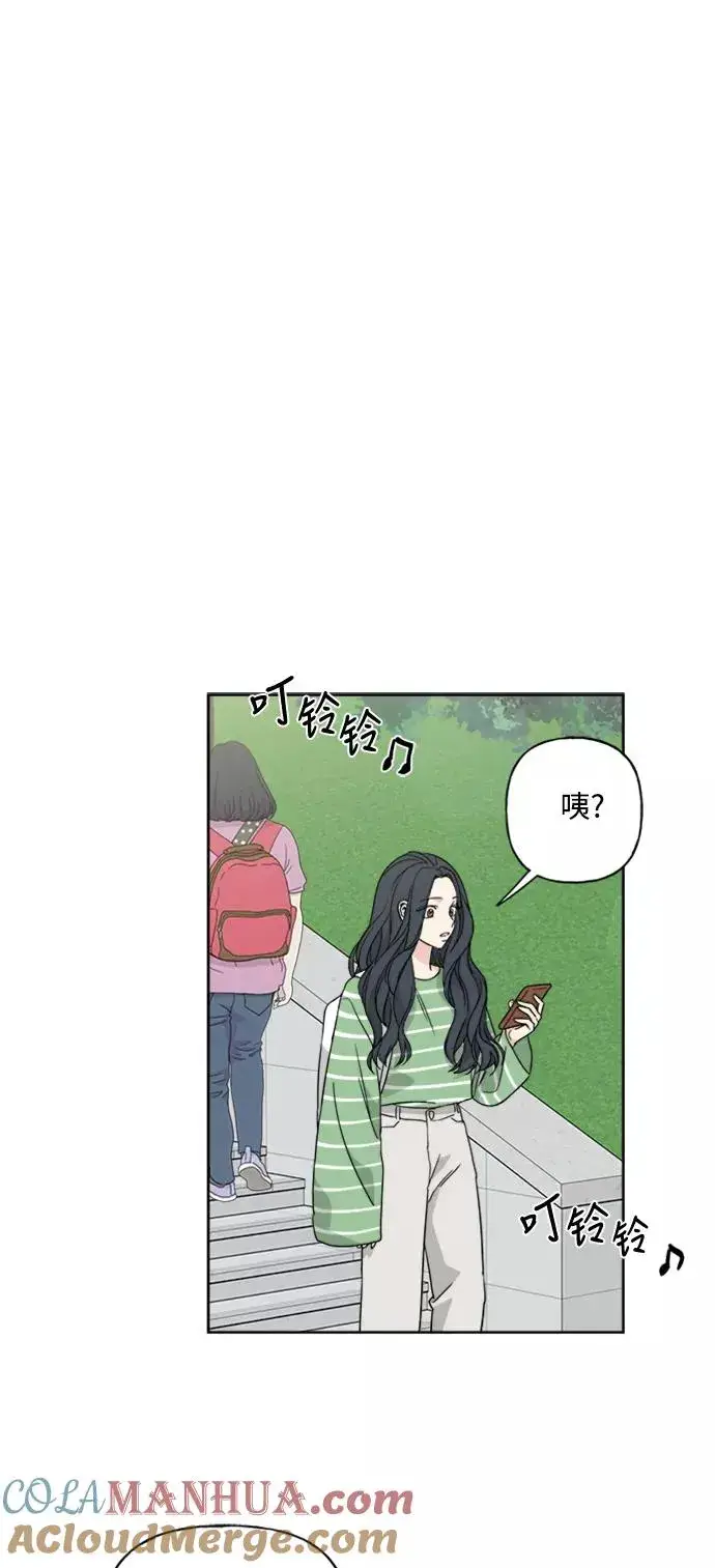 漫画《我的妈妈是校花》第52话第25张图