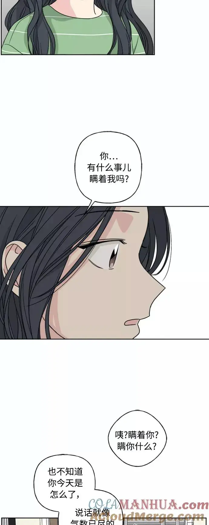 漫画《我的妈妈是校花》第53话第27张图