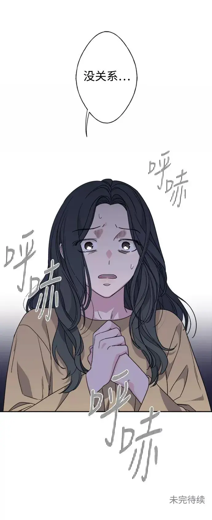 漫画《我的妈妈是校花》第53话第42张图