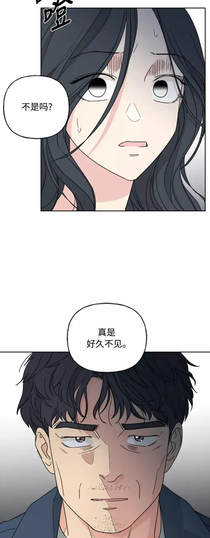 漫画《我的妈妈是校花》第56话第41张图