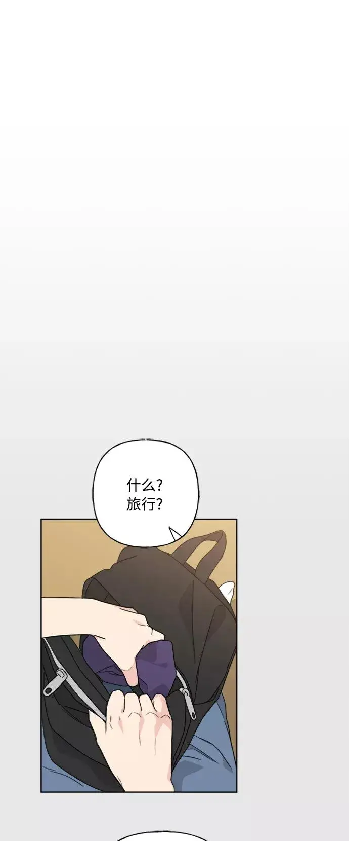 漫画《我的妈妈是校花》第56话第9张图