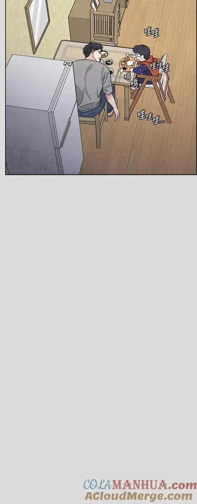 漫画《我的妈妈是校花》第57话第21张图
