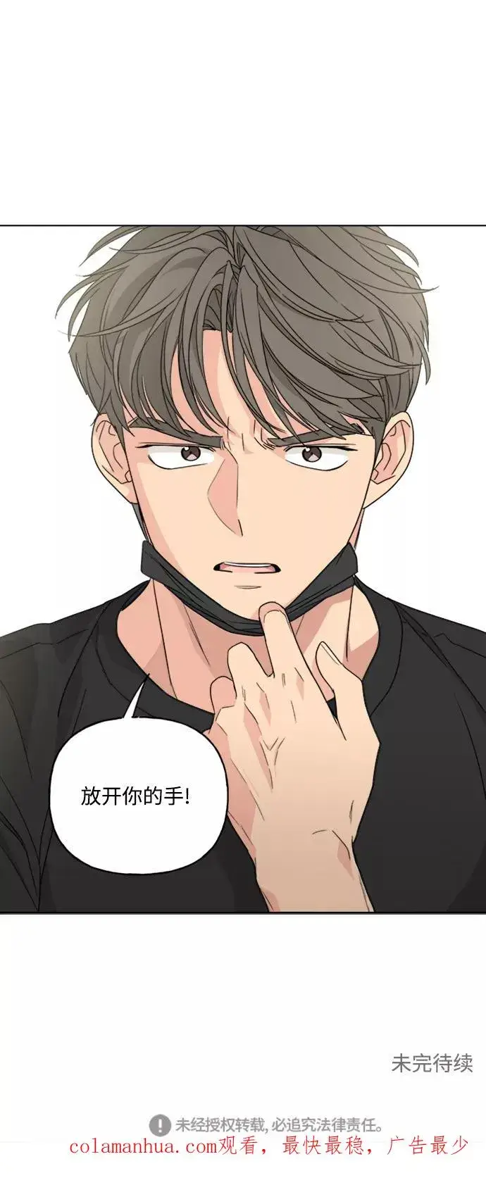 漫画《我的妈妈是校花》第57话第42张图