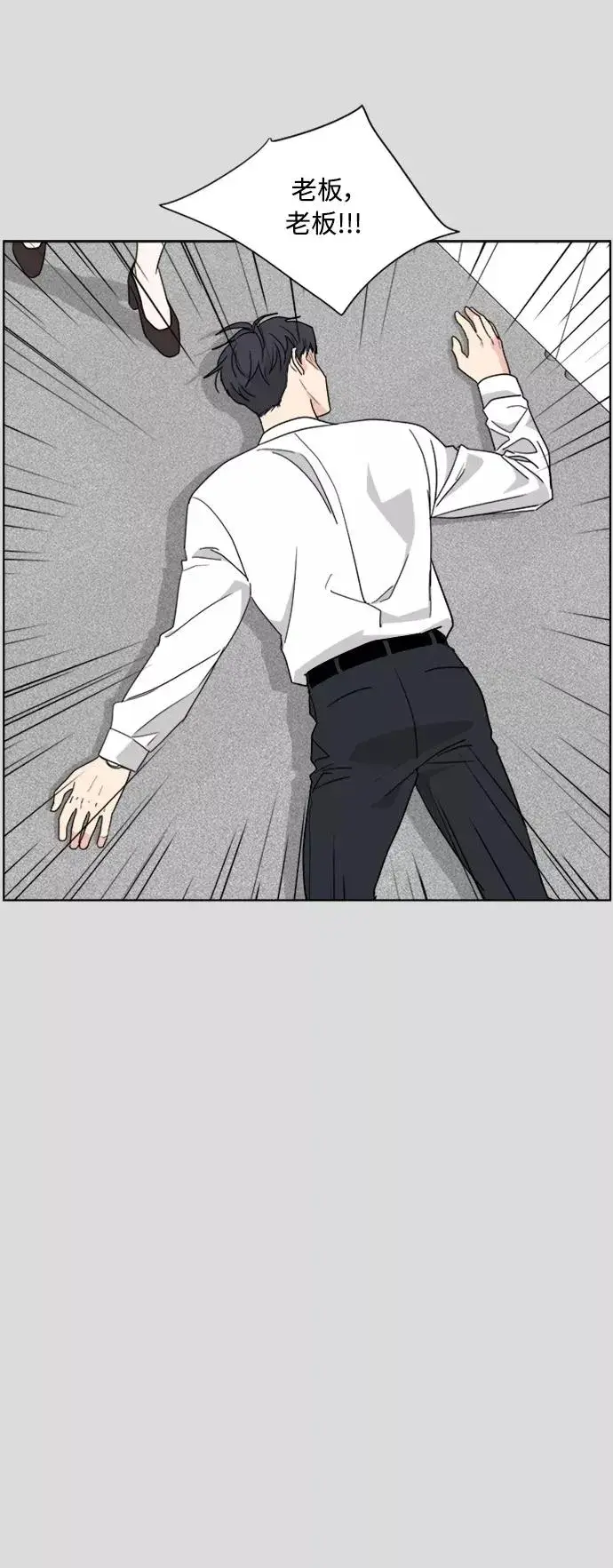 漫画《我的妈妈是校花》第57话第8张图