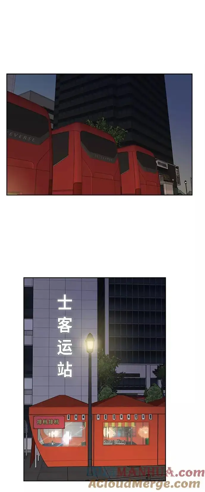 漫画《我的妈妈是校花》第58话第22张图