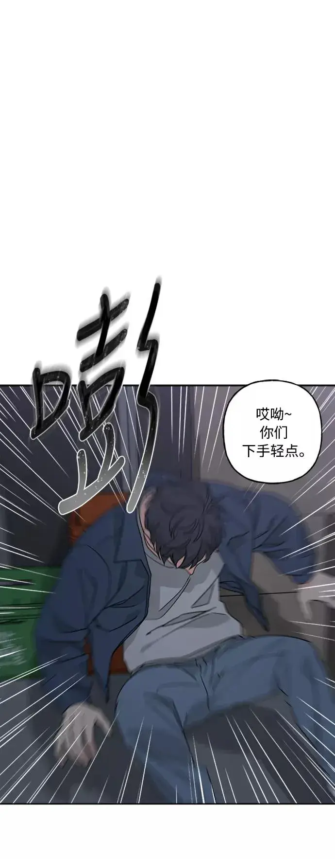 漫画《我的妈妈是校花》第58话第36张图