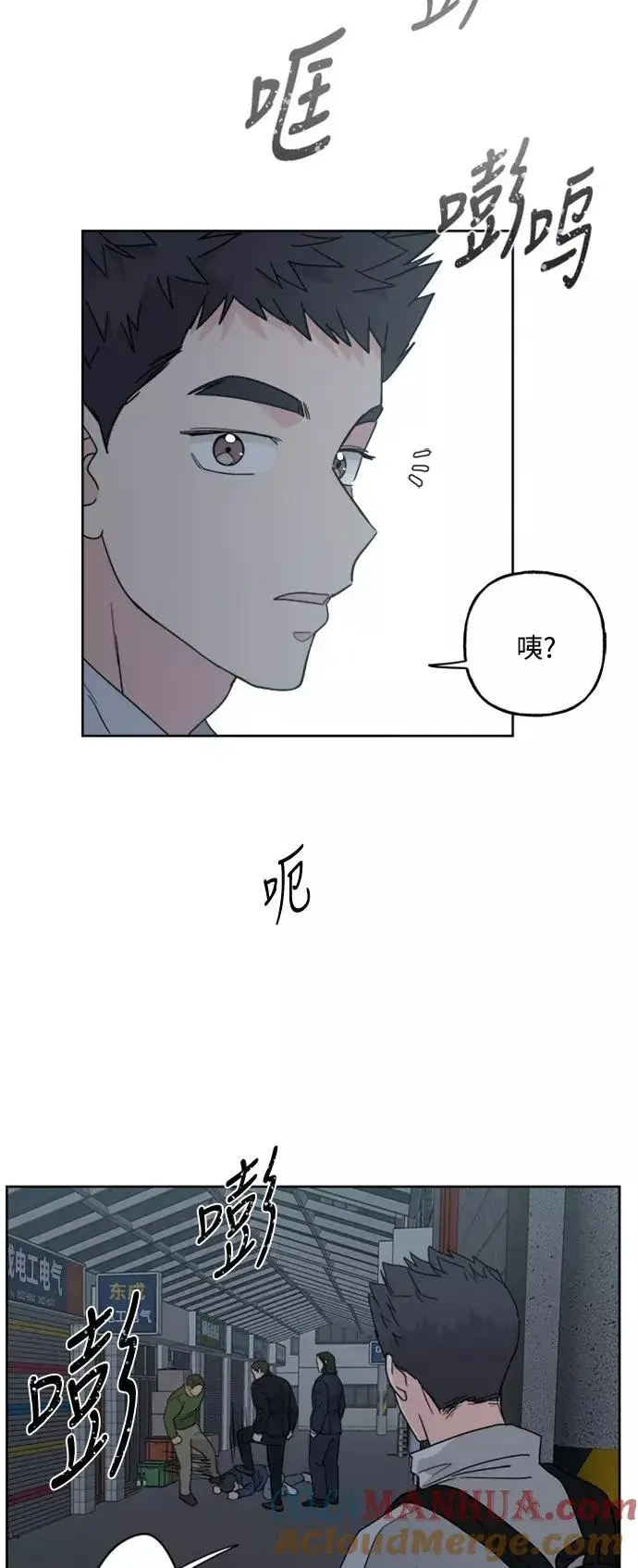 漫画《我的妈妈是校花》第58话第46张图