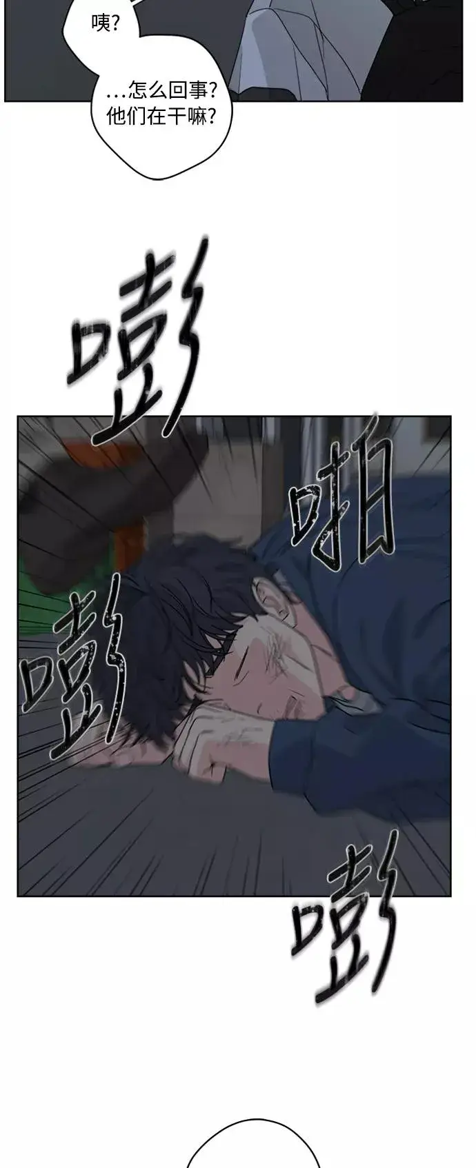 漫画《我的妈妈是校花》第58话第47张图
