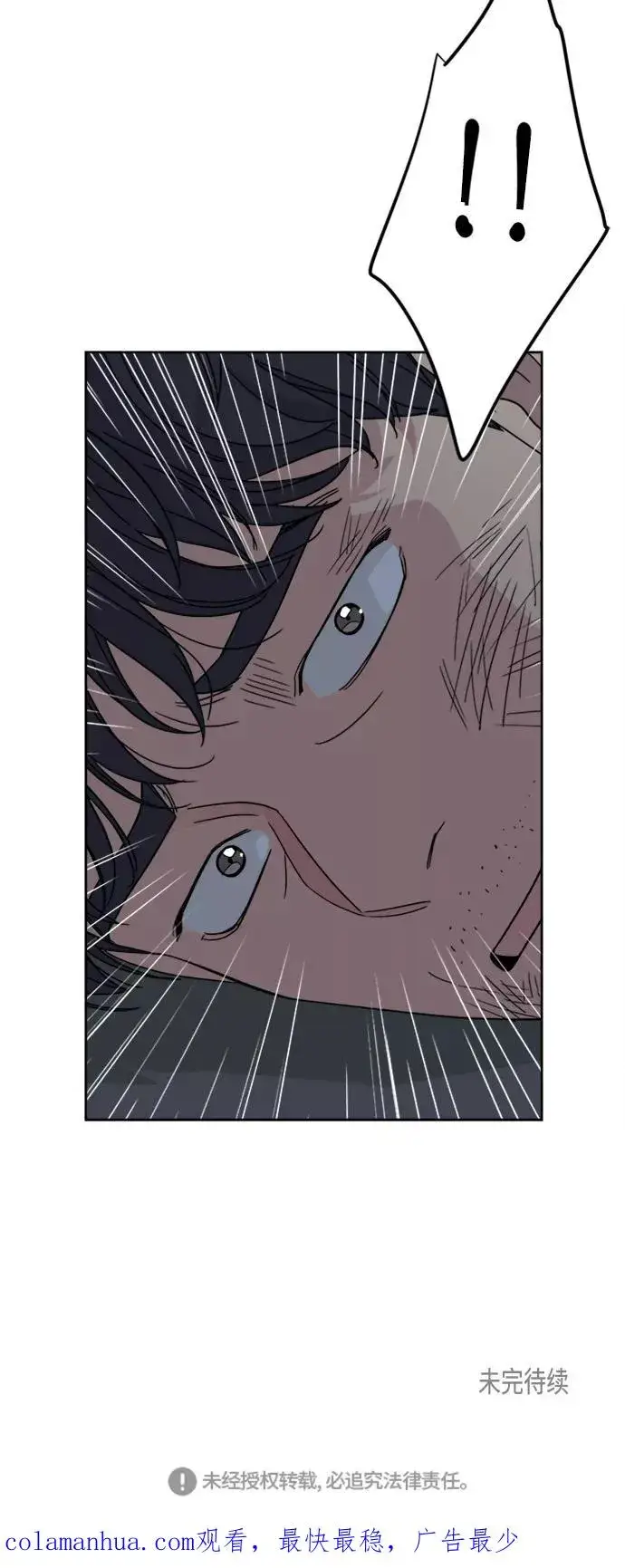 漫画《我的妈妈是校花》第58话第53张图