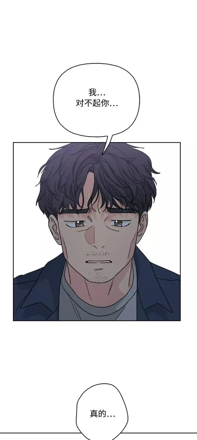 漫画《我的妈妈是校花》第59话第11张图