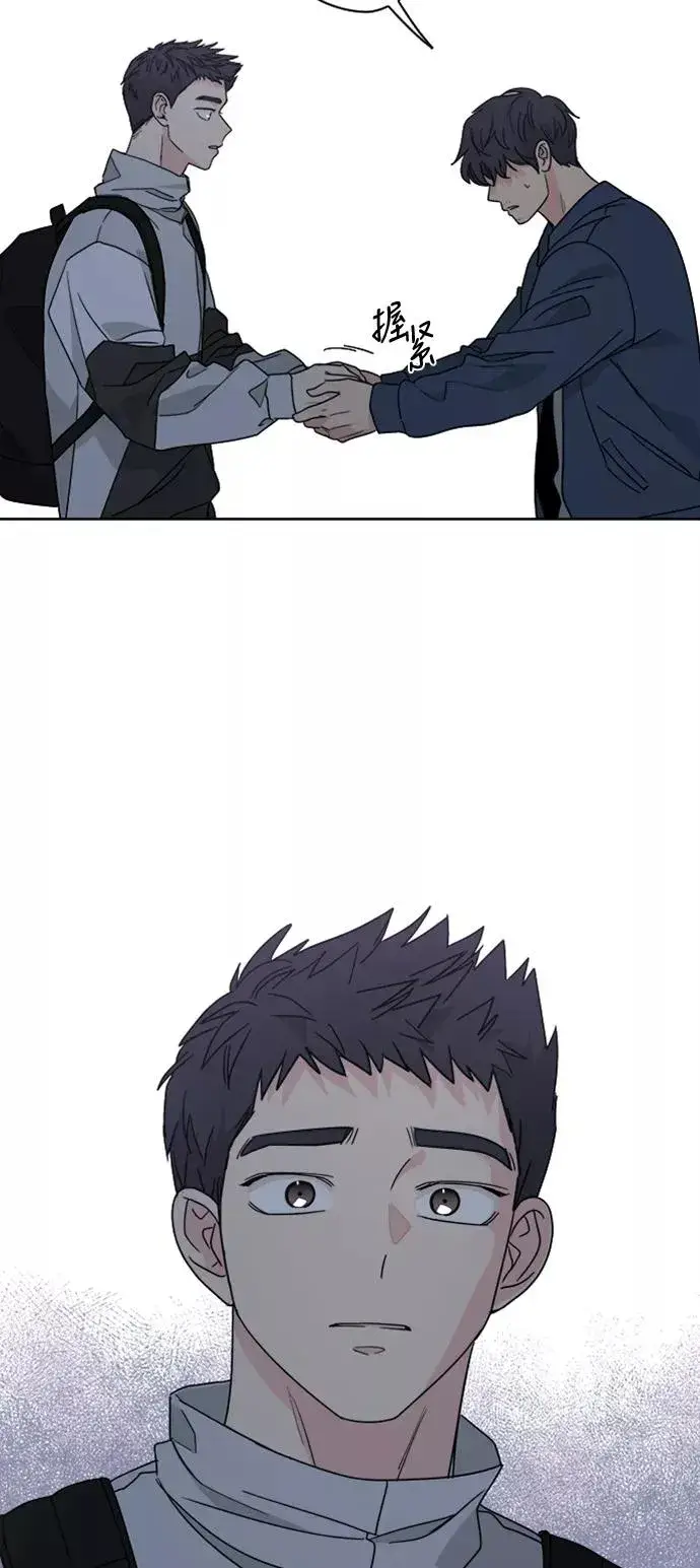 漫画《我的妈妈是校花》第59话第12张图