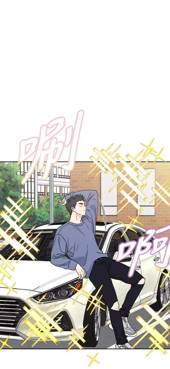 漫画《我的妈妈是校花》第59话第24张图
