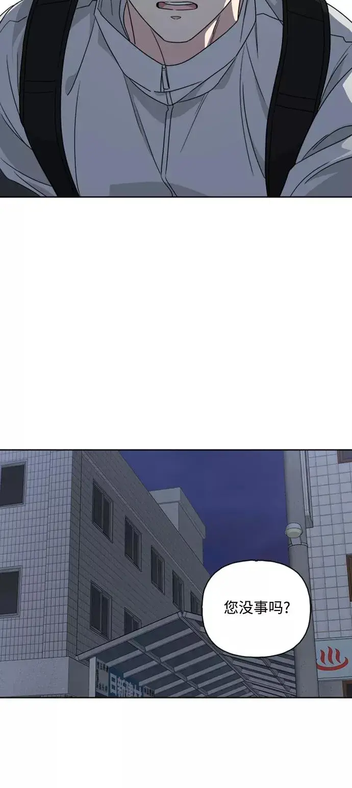 漫画《我的妈妈是校花》第59话第6张图