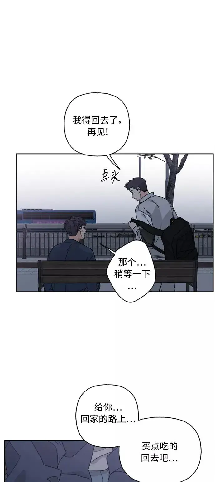 漫画《我的妈妈是校花》第59话第9张图