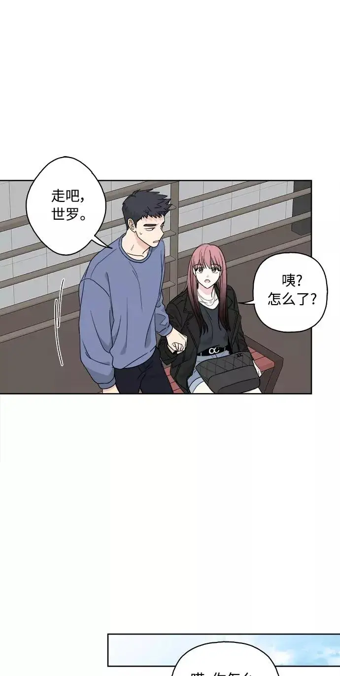 漫画《我的妈妈是校花》第60话第15张图