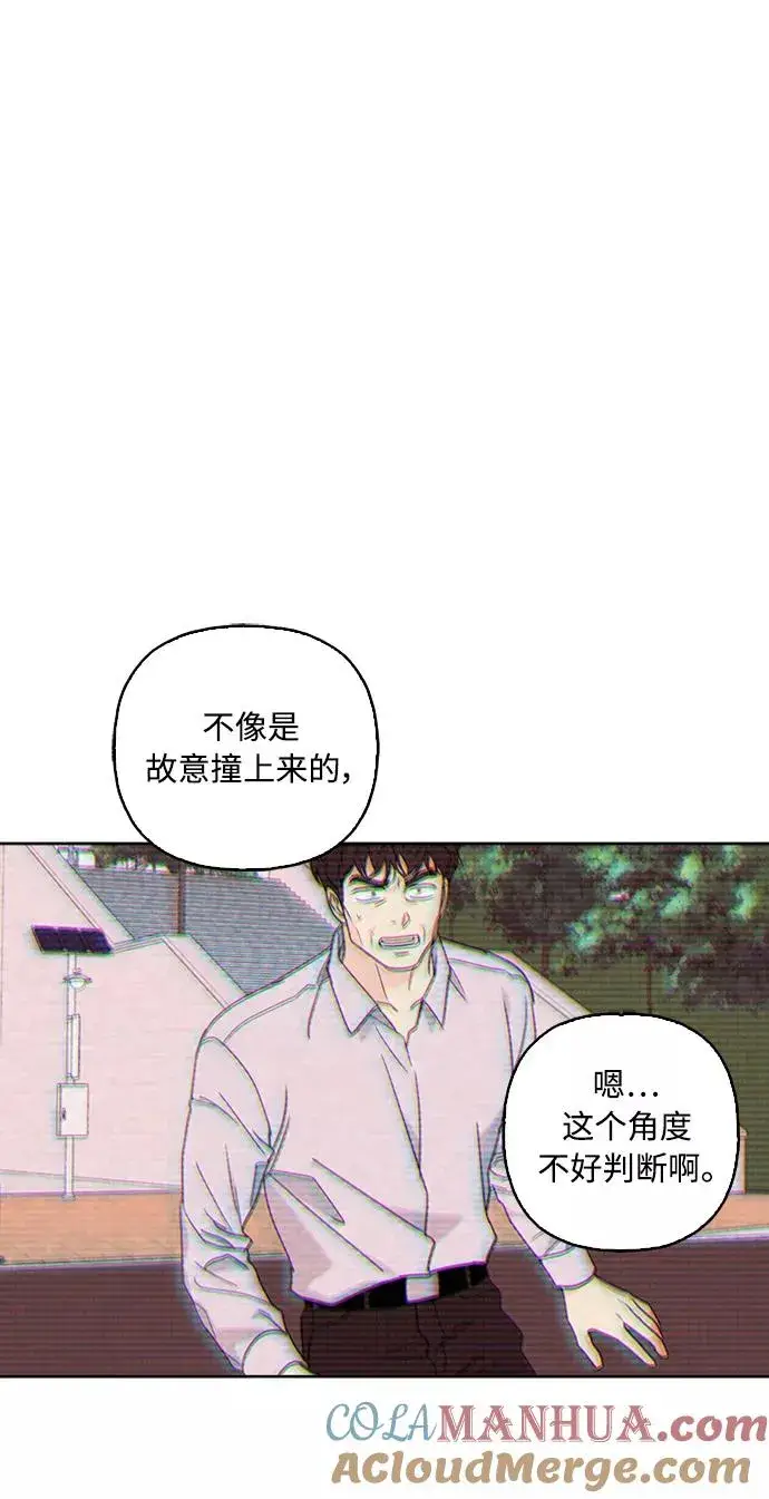 漫画《我的妈妈是校花》第60话第34张图