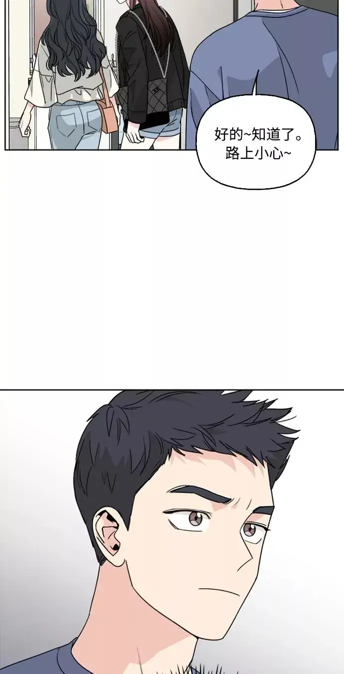 漫画《我的妈妈是校花》第60话第39张图