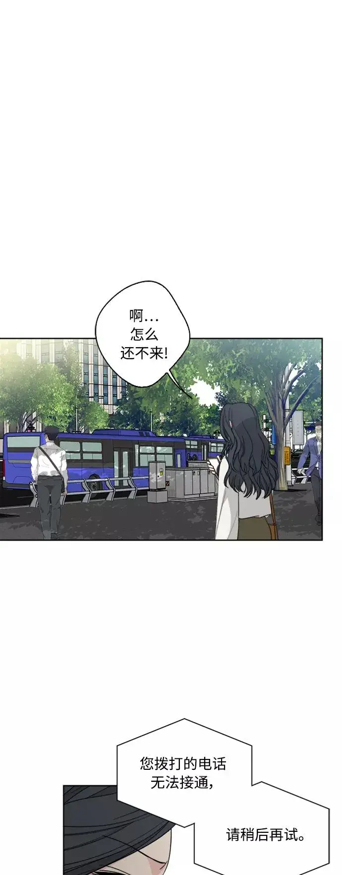 漫画《我的妈妈是校花》第61话第41张图