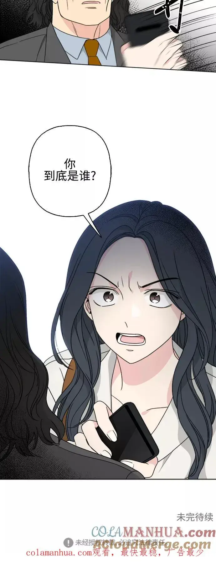 漫画《我的妈妈是校花》第61话第49张图