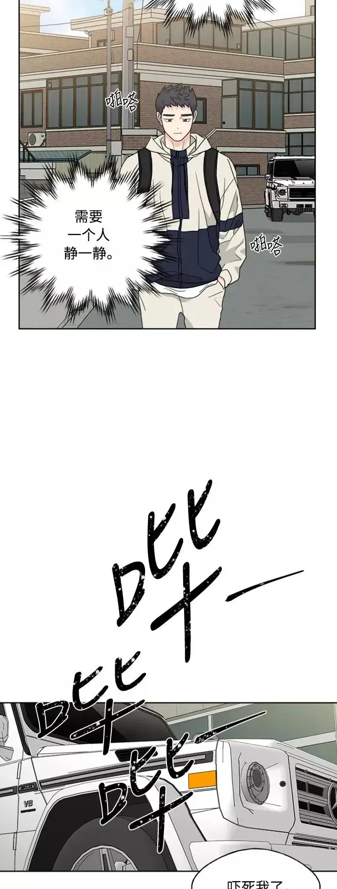 漫画《我的妈妈是校花》第62话第44张图