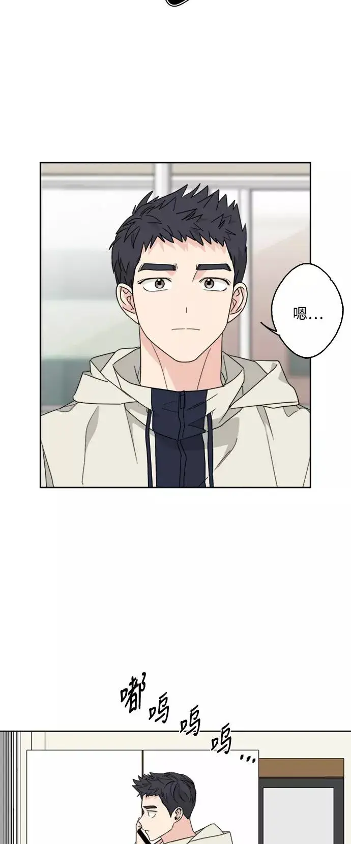 漫画《我的妈妈是校花》第63话第11张图