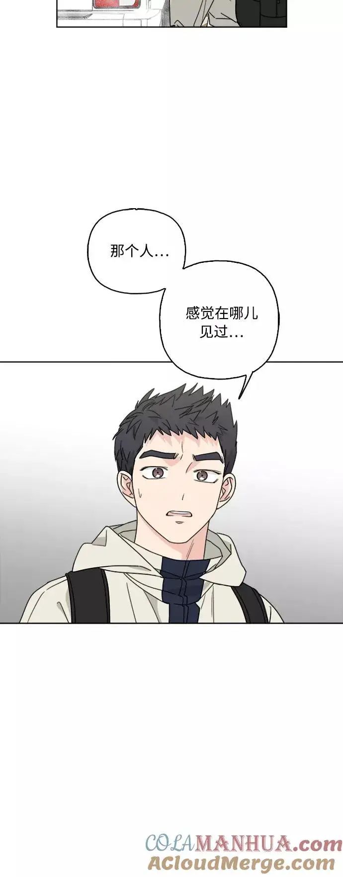 漫画《我的妈妈是校花》第63话第4张图
