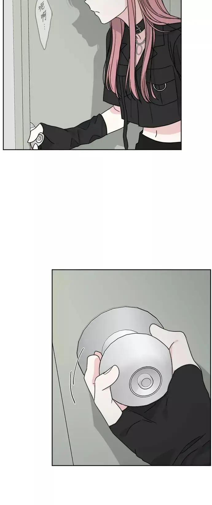 漫画《我的妈妈是校花》第63话第51张图