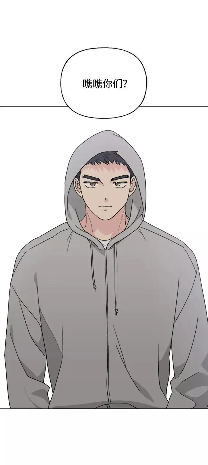 漫画《我的妈妈是校花》第64话第15张图