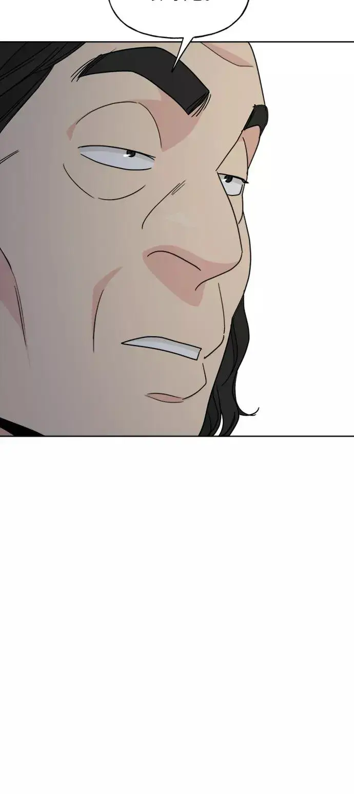 漫画《我的妈妈是校花》第64话第5张图