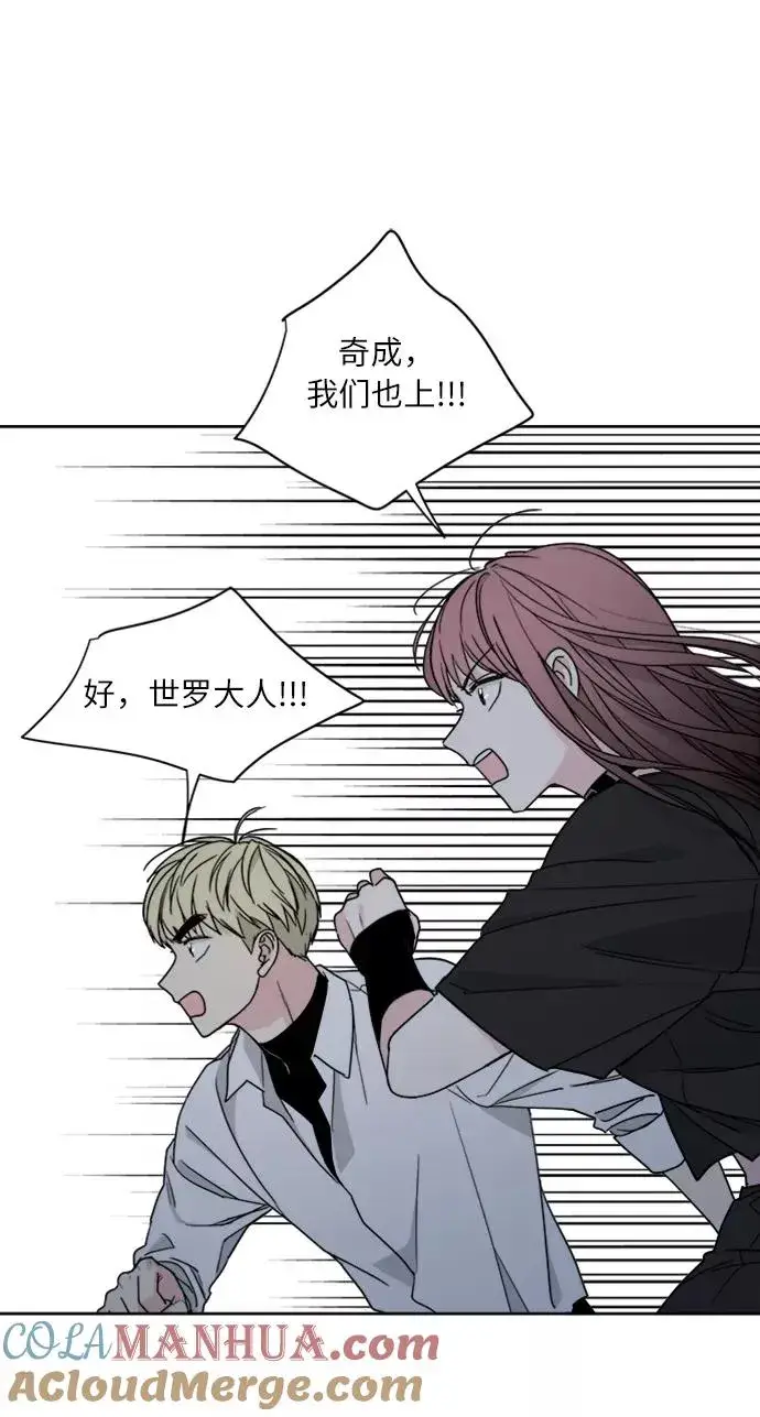 漫画《我的妈妈是校花》第65话第22张图
