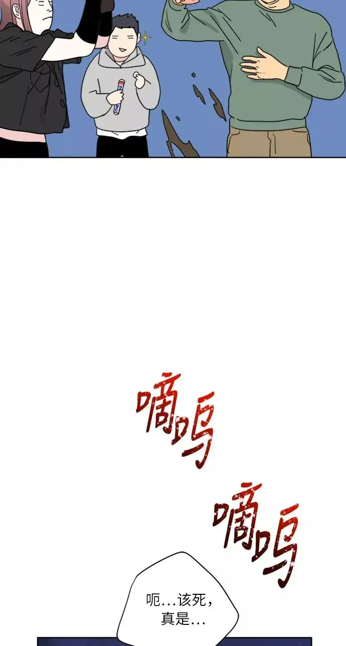 漫画《我的妈妈是校花》第65话第26张图