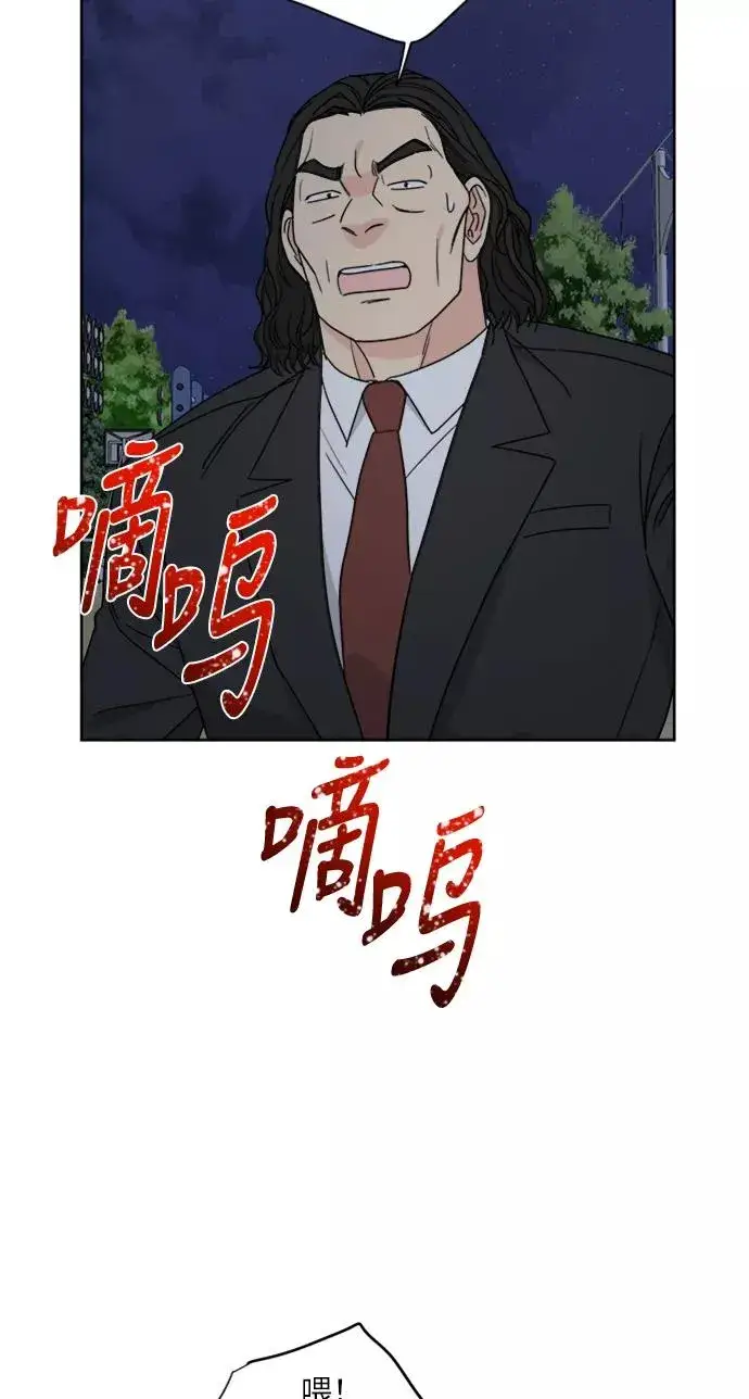 漫画《我的妈妈是校花》第65话第27张图
