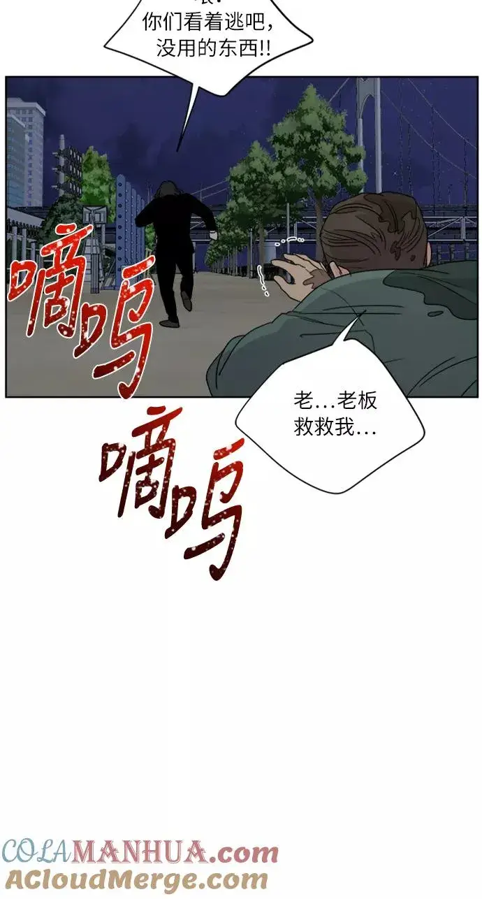 漫画《我的妈妈是校花》第65话第28张图