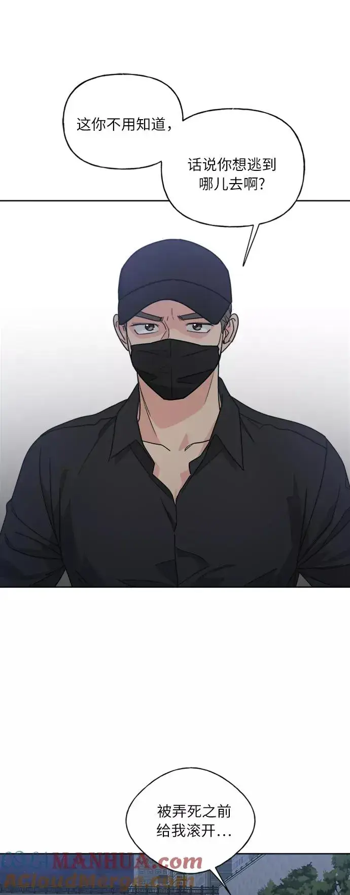 漫画《我的妈妈是校花》第65话第34张图