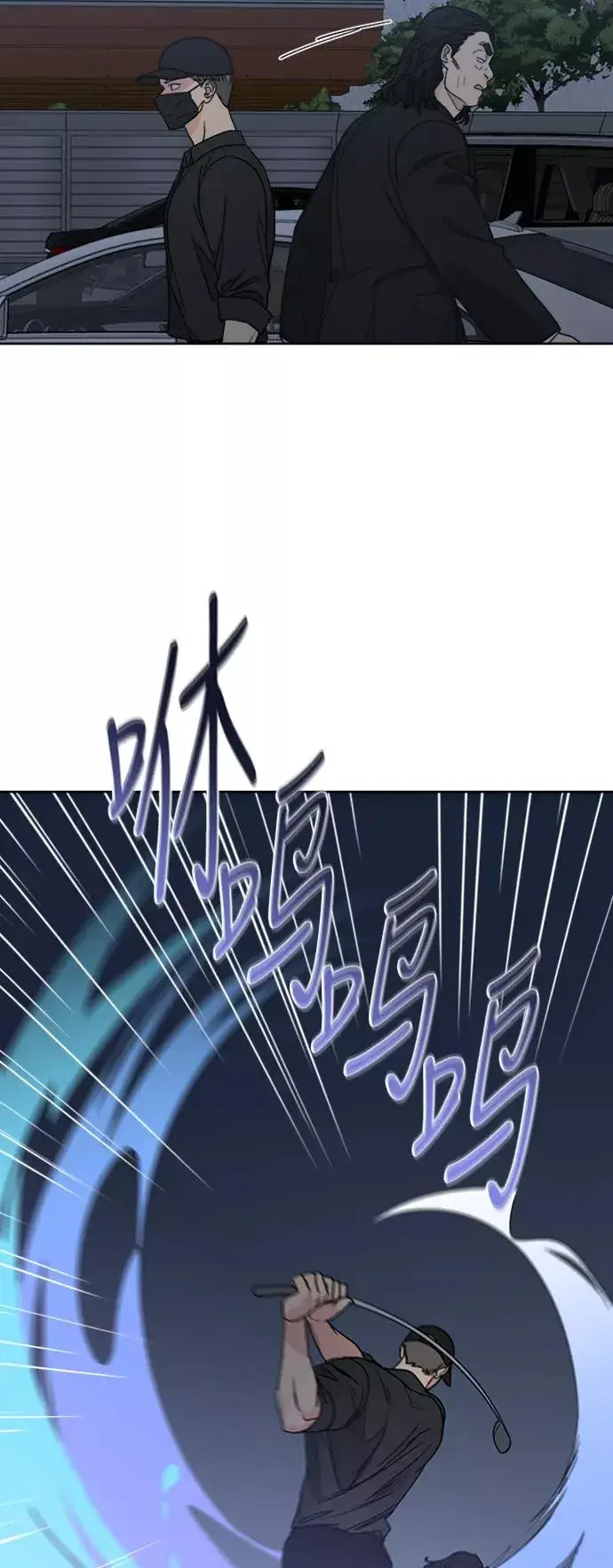 漫画《我的妈妈是校花》第65话第35张图